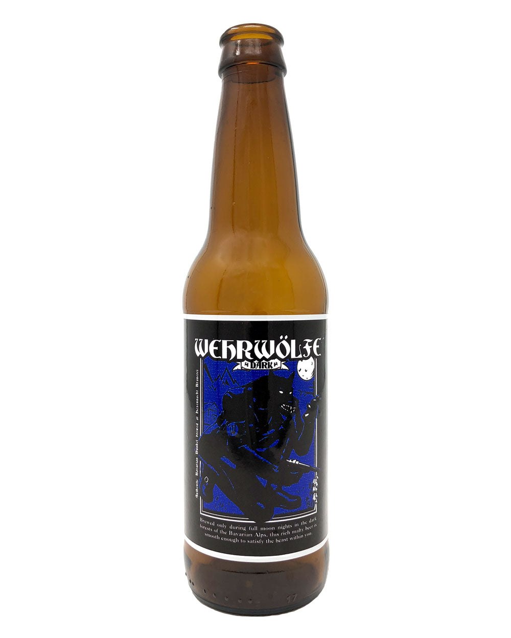 Wehrwulfe Dark reusable vinyl beer label