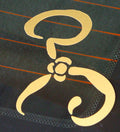 Yellow Sign Pro-Cut Decal (STICKER)